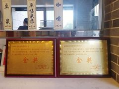 -味中味(东街店)