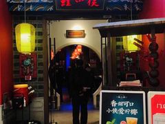 门面-蛙小侠(柳州万象城店)