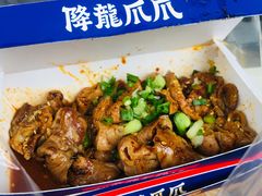 卤肥肠-降龙爪爪(建设路2店)