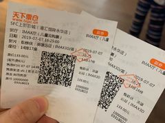 -SFC上影影城(港汇永华IMAX激光店)