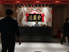 门面-全聚德(江宁店)