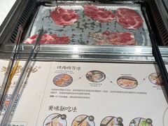 -非烤勿扰韩料自助烤肉(松山湖万科店)