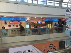 门面-DQ·蛋糕·冰淇淋(太原街万达店)
