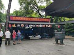 -侨美·唐荔园·40年地道粤菜