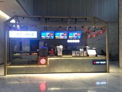 -书亦烧仙草(汇智中心概念店)