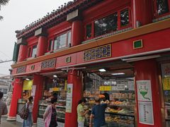 -白魁老号饭庄(交道口店)