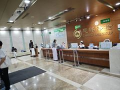 -慈铭健康体检中心(软件园店)