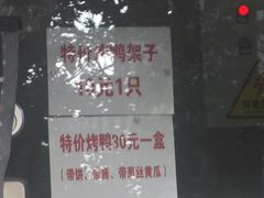 -京天红酒家(马家堡店)