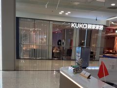 -红星美凯龙(浦江店)