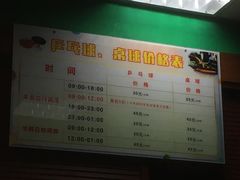 -广州保龄球馆(广州天河体育中心店)