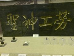 -中国铁道博物馆(正阳门馆)