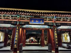 门面-有喜胶东小馆(太申祥和店)