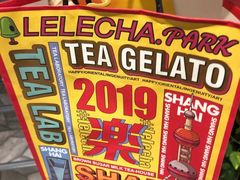 -LELECHA乐乐茶(美罗城店)