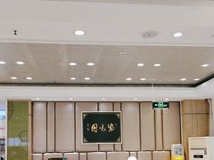 -紫光园(吕家营店)