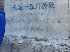-雁门关景区