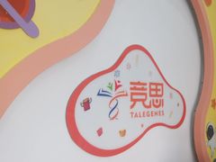 -竞思注意力·专注力·学习能力训练(广开中心)