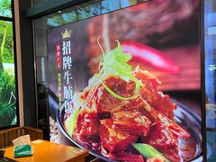 -谷田稻香(佛罗伦萨店)