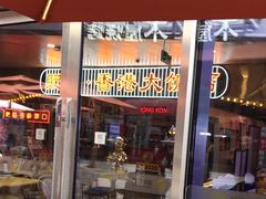 -皇庭广场(福华三路店)