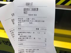 -超级鸡车(曹杨路店)