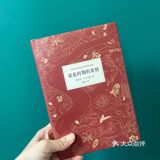 Plan | 四月读书清单 | 挑战自律