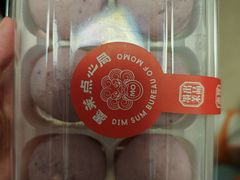 鲜芋爆浆麻薯-墨茉点心局(喜盈门范城店)