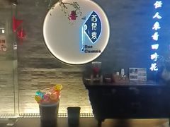 -苏帮袁Sue Cuisine(南开大悦城店)