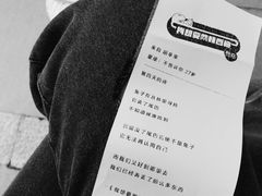 -杯欢制茶(三里屯店)