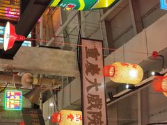 -江北北火锅馆·公路夜市(魏公村店)