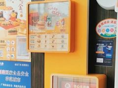 -麦当劳(中二横路店)