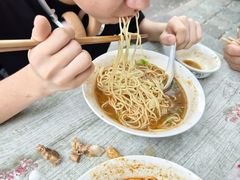 -老太皮肚面