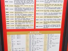 -雷允上(南京西路店)