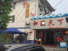 -汤山公园