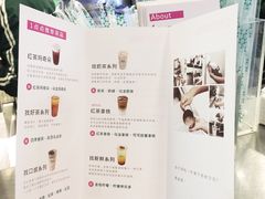 菜单-1点点(瑞安安康店)