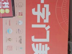-玥记茶餐厅(十字门华发商都一期绸带店)