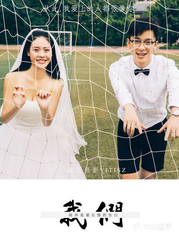 校园风攻略 拍校园婚纱照的时候,动作不必太高雅
