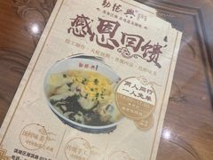 -勤德兴(湖滨路店)