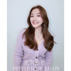 -P.STYLE派斯造型