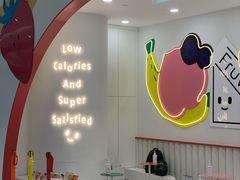 大堂-Fruwich果明治(西单更新场店)
