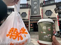-鹅村长(世纪花园店)