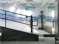 -SNOWGATE滑雪·华雪梦(老西门店)