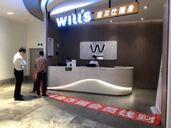 -威尔仕健身(杭州万象城店)