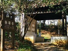 -虞山风景区