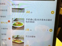 -煲煲好(朝阳门店)