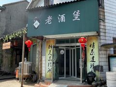 -东钱湖旅游度假区