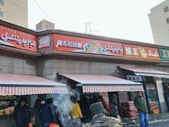 -阿布拉的馕(西北路店)