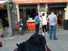 门面-冰冰酱老味刨冰绵绵冰(中山路总店)