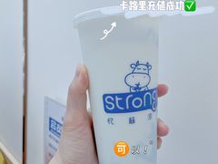 -白色日记·手作酸奶(麦凯乐店)