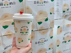 -茉莉奶白