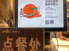 -华莱士·炸鸡汉堡(李沧乐客城店)