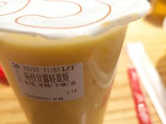 -CoCo都可(卓展店)